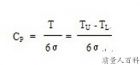 过程能力指数双侧规格计算公式