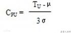 单侧规格过程能力指数计算公式