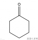 环已酮